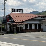 くいしんぼ - 