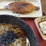 くいしんぼ - 