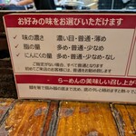 平太周 味庵 - 