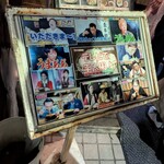 平太周 味庵 - 
