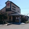 万さく 布瀬店