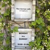 Ron Herman cafe - 