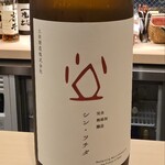 薪火 嘉多妻 - 