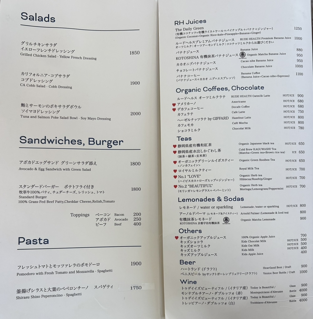 ロン ハーマン カフェ メニュー