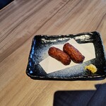 麹蔵 - 