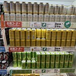 ツルヤ - 