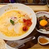 きんとうん