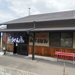 山下うどん - 
