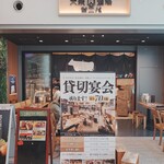ゼニバキッチン - 