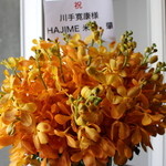 フロリレージュ - お祝いのお花