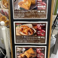 口コミ一覧 : Sweets Factory pampam （スイーツファクトリー パムパム
