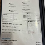 ユナイテッド ヌードル アメノオト - 