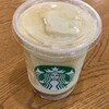 スターバックス・コーヒー - バナナアフォガードフラペチーノ