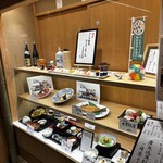 泊舟 - 