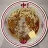 蒙古タンメン中本 - 