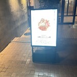 MENSHO - 