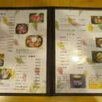 炭火焼肉 やまもと - 肉メニュー