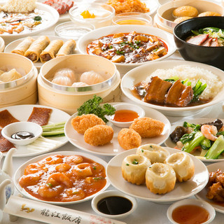 金龍飯店大通り店>