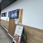 特濃のどぐろつけ麺 Smile - 