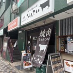 びーふてい - 