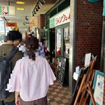 シャンウェイ - 外観