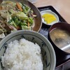 味いち - 
