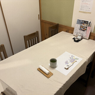 北の味物語 わたなべ_2