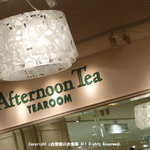 Afternoon Tea TEAROOM - 