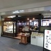 さぬき麺業 高松空港店