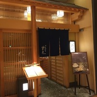 てんぷら 山の上 Roppongi 東京ミッドタウン店 - 