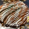 ちんちくりん - 