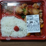 あいのや - 