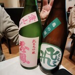 酒場わたなべ - 