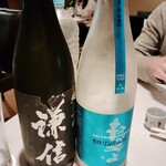 酒場わたなべ - 