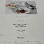 RITUEL CAFE - 
