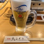 うしこぞう - 