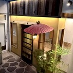 だいだらぼっち　二の坊 - 