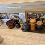 熟成かつ 天膳 - 卓上の調味料