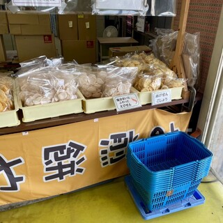 お煎餅や_1