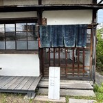 ヤマとカワ珈琲 - 