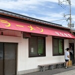安全食堂 - 
