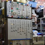 焼鳥居酒屋あんぽんたん - 