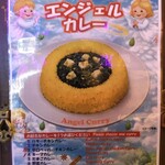 カザーナ - 