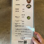 つぼみ - 