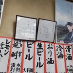 森田食堂 - 