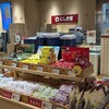 にしき堂 - 