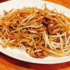 焦がし焼きそば 嬉一