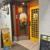Bar 40W - 