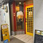 Bar 40W - 