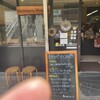 Panya 芦屋 - 